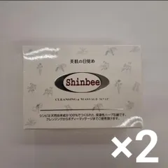 u71106003　シンビ韓方ハーブ石鹸 85g 2個セット