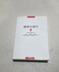 ワンピース 図書室限定スペシャルブック 漫画 - メルカリ