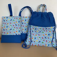 入園入学3点セット　ハンドメイド男の子　レッスンバッグ　シューズケース　ナップサック型お着替え袋