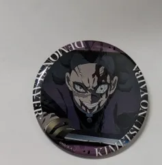 不死川玄弥 鬼滅の刃 隊士百景 エモーショナル缶バッジ 不死川 玄弥 11 グッズ 缶バッジ 缶バッチ カンバッチ カンバッジ