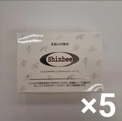 u71106005 シンビ韓方ハーブ石鹸 85g 5個セット