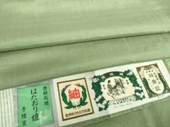 2026年最新】結城紬 奥順の人気アイテム - メルカリ