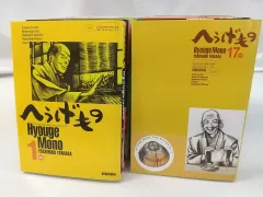 へうげもの 1巻〜25巻 全巻 セット A-819 277 へうげもの 1巻〜25巻