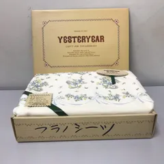 2025年最新】lofty フラットシーツの人気アイテム - メルカリ 2025年最新】lofty フラットシーツの人気アイテム - メルカリ