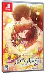 2025年最新】ニル・アドミラリの天秤 色ドリ撫子 - switchの人気