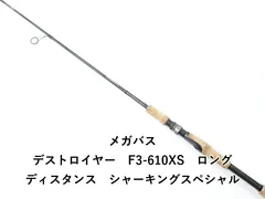 《超レア》メガバス　新品未使用　初期型デストロイヤーHT800 F3ー610xs 2025年最新】F3??610XSの人気アイテム - メルカリ