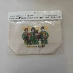 アニメグッズ5点セット詰め合わせ〈5500825〉