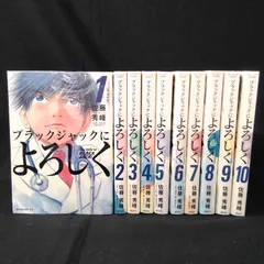 2025年最新】初版第1刷発行の人気アイテム - メルカリ