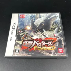 怪獣バスターズ パワード