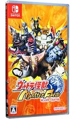 Switch/ウルトラ怪獣モンスターファーム
