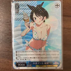 2025年最新】彼女お借りしますヴァイスシュヴァルツの人気アイテム