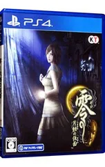 PS4/零 〜月蝕の仮面〜