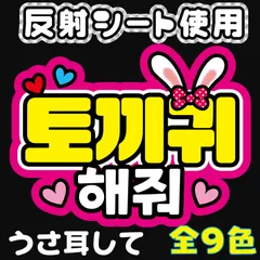 蛍光ネームボード　グリーン Amazon.co.jp: トンボ鉛筆 蛍光ペン 蛍コート 黄緑色 10本 WA-TC92-10P