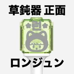 2025年最新】nct ペンライト ステッカーの人気アイテム - メルカリ