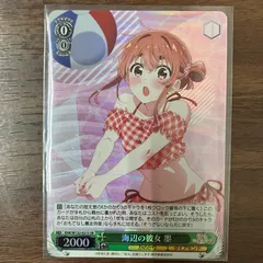 2025年最新】彼女お借りしますヴァイスシュヴァルツの人気