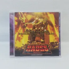 2026年最新】アナザーゴッドハーデスの人気アイテム - メルカリ