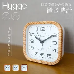 置き時計 目覚まし時計 アナログ おしゃれ 置時計 北欧 卓上時計 寝室 目覚し 正方形