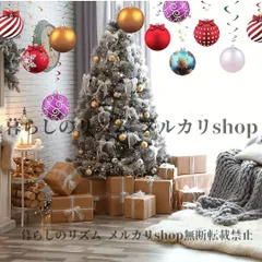クリスマスオーナメント 30個セット クラシッククリスマスボールオーナメント フィールスワーリング付き クリスマス装飾 クリスマスパーティー ウィンターセレブレーション用 窓と天井の装飾用 カラフル クリスマスプレゼント かわいい