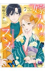 絢爛たるグランドセーヌ <1〜28巻セット>／Cuvie - メルカリ