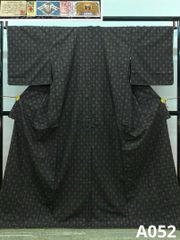 9マルキ 本場大島紬 入来玄彩 カネトク織物 さつま竹炭染め 正絹 躾糸