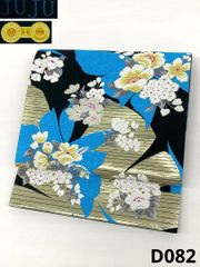 9マルキ 本場大島紬 入来玄彩 カネトク織物 さつま竹炭染め 正絹 躾糸