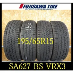 2025年最新】vrx3 195/65r15の人気アイテム - メルカリ