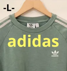 【adidas Originals / アディダス オリジナルス】 スリーストライプス クルーネックスウェット / トレフォイル / くすみグリーン / セージグリーン系