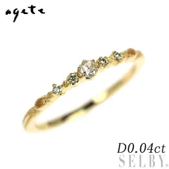 アガット K18YG ダイヤモンド リング 0.04ct クラシックシリーズ