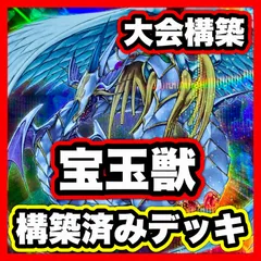 2025年最新】レインボードラゴン スリーブの人気アイテム - メルカリ