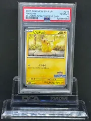 2025年最新】pokémon trading card game イラストレーション