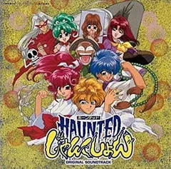2026年最新】HAUNTEDじゃんくしょんの人気アイテム - メルカリ