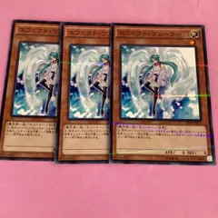 遊戯王　エフェクトヴェーラー　ノーマル　150枚セット　まとめ売り 遊戯王 エフェクトヴェーラー ノーマル 150枚セット まとめ売り