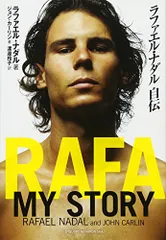 2025年最新】ラファエルナダルの人気アイテム - メルカリ