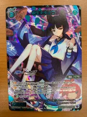 2026年最新】ブルーアーカイブ -Blue Archive- キキョウの人気アイテム