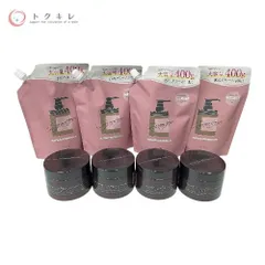 【トクキレ】はぐぐみプラス cocone クレイクリームシャンプー スムース 詰め替え用 400g ＆ モイスチュアリペア ヘアマスク (ヘアパック) 180g 未使用 ×各4個 計8点セット まとめ売り