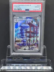 2025年最新】ハガネール psa10の人気アイテム - メルカリ 2025年最新】ハガネール psa10の人気アイテム - メルカリ