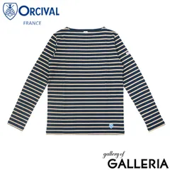 オーシバル カットソー 長袖 レディース ORCIVAL 綿 コットン100％ 長袖Tシャツ ボーダー ボートネック ベーシック ロンT シンプル カジュアル 定番 オーチバル 日本製 ロングスリーブTシャツ OR-C0137 BFJ