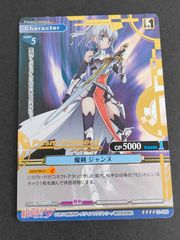 fy44 mj-6 【状態C】金色のガッシュベル 激闘！最強の魔物達 PR-032