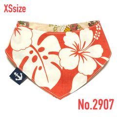 ☘️No.2907☘️ 犬猫用 リバーシブル バンダナ スタイ XSサイズ