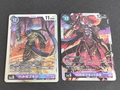 PSA10 激闘! 最強の魔物達 PR-032 初回封入特典 プロモ ガッシュ fy44 mj-6 【状態C】金色のガッシュベル 激闘！最強の魔物達 PR-032