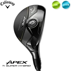 2025年最新】レフティ アイアン apexの人気アイテム - メルカリ