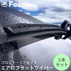 新品未使用レンジローバーヴェラール 純正 ワイパーブレード 左右