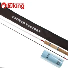 2025年最新】アンデッドファクトリー 白兎の人気アイテム - メルカリ