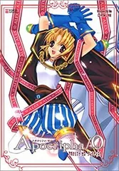 2026年最新】apocripha/0の人気アイテム - メルカリ