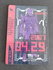 2026年最新】リュウタロス カードの人気アイテム - メルカリ