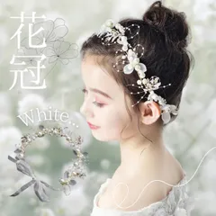 花冠 フラワーヘッドドレス 結婚式 前撮り 七五三 成人式 ティアラ ハロウィン フォト撮影　髪飾り ウエディング　クラウン