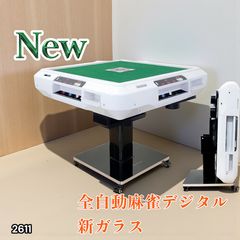 AMOS JP-DG 全自動麻雀卓 ホワイト - メルカリ