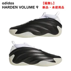 【箱無し】adidas アディダス Harden Volume 9 ハーデンボリューム9 バスケットボールシューズ バッシュ