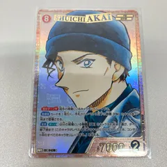 名探偵コナン　赤井秀一　カードゲーム　SRCP