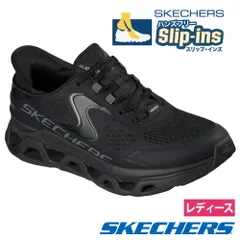 【BBK-ブラック】スケッチャーズ スリップインズ レディース SKECHERS Slip-ins スリッポン スニーカー 厚底 ウォーキング グライドステップ アルタス 150510 紐靴 ノーマル幅